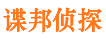 饶河市出轨取证